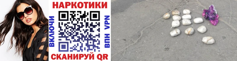 Купить наркотики Ступино АМФ Кокаин APVP МЕФ Метадон Каннабис