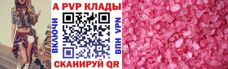 A PVP мука  гидра ONION  Ступино 
