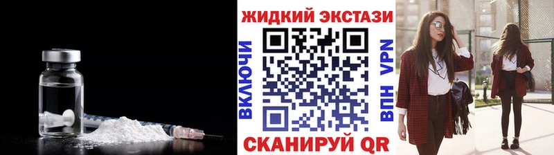 БУТИРАТ бутик  даркнет официальный сайт  Ступино 