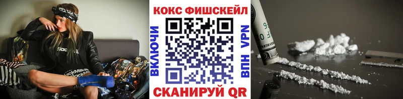 КОКАИН Боливия  купить наркоту  Ступино 