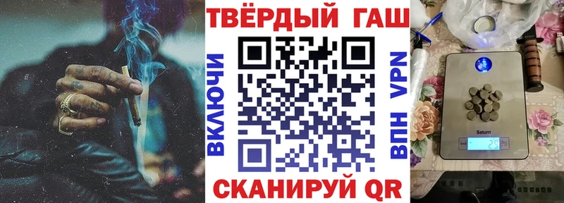 купить цена Ступино гидра как зайти ГАШ 40% ТГК