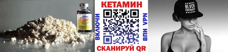 shop состав  Ступино  Кетамин VHQ 