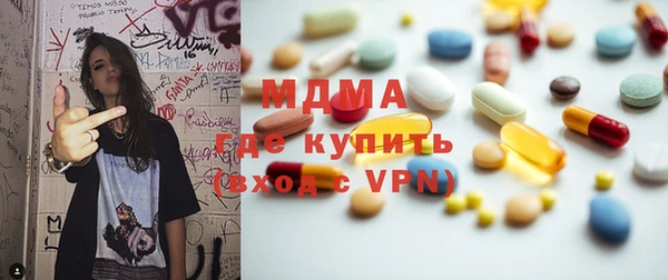 прущие крисы Алексин