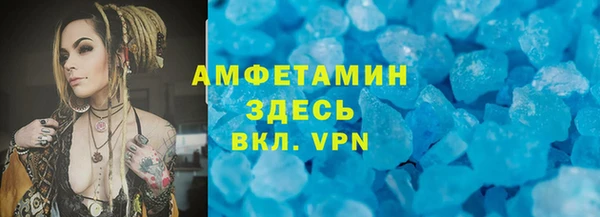 метамфетамин Алексеевка