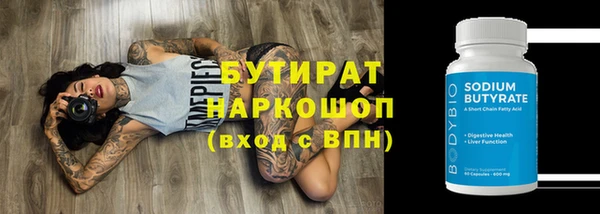 прущий лед Алзамай