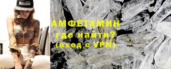 метамфетамин Алексеевка