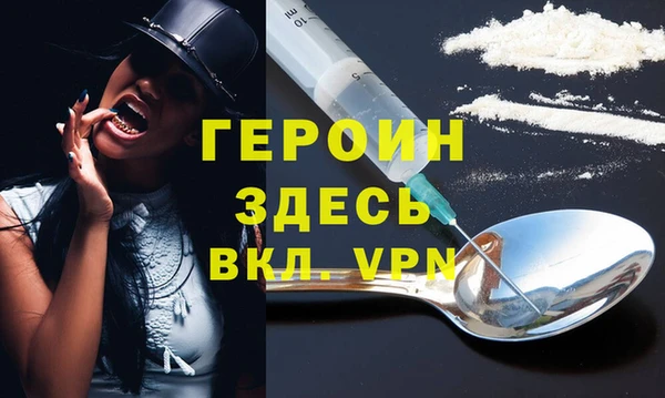 метамфетамин Алексеевка