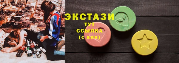 прущий лед Алзамай