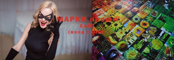 прущие крисы Алексин
