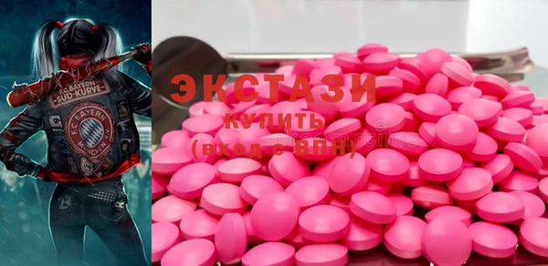 метамфетамин Алексеевка
