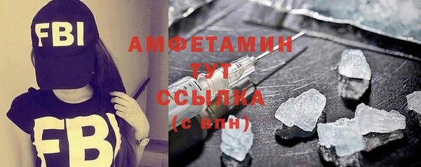 метамфетамин Алексеевка