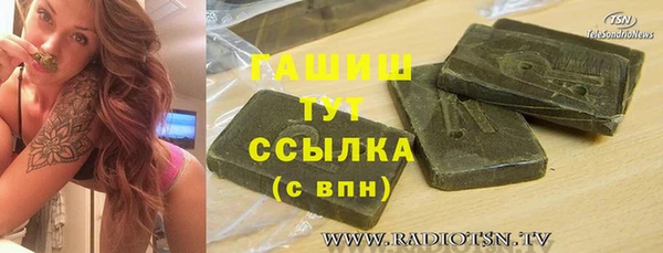 метамфетамин Алексеевка