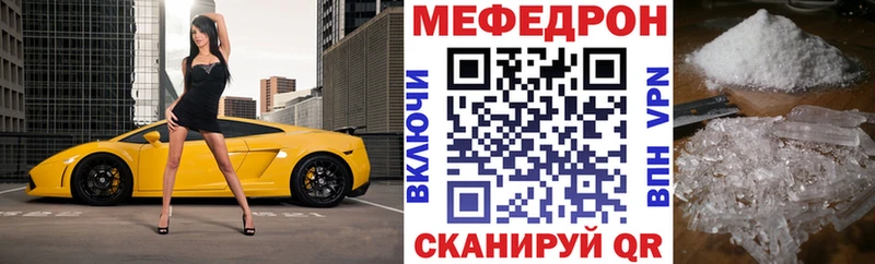где купить наркоту  Ступино  МЕФ VHQ 