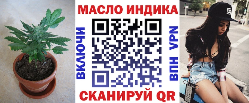 хочу наркоту  Ступино  Дистиллят ТГК THC oil 